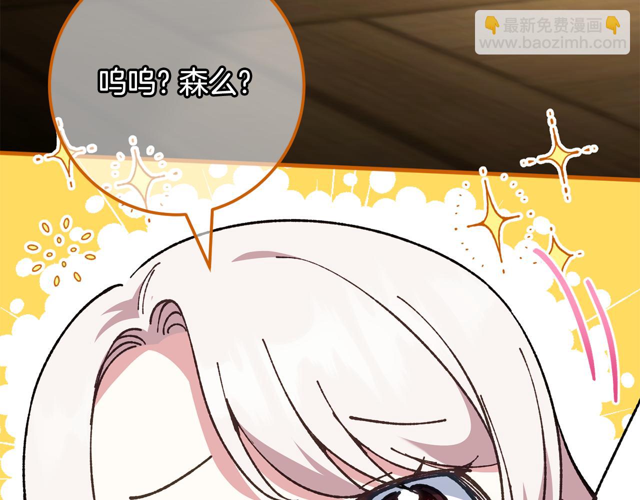 第113话 爸爸的安慰71