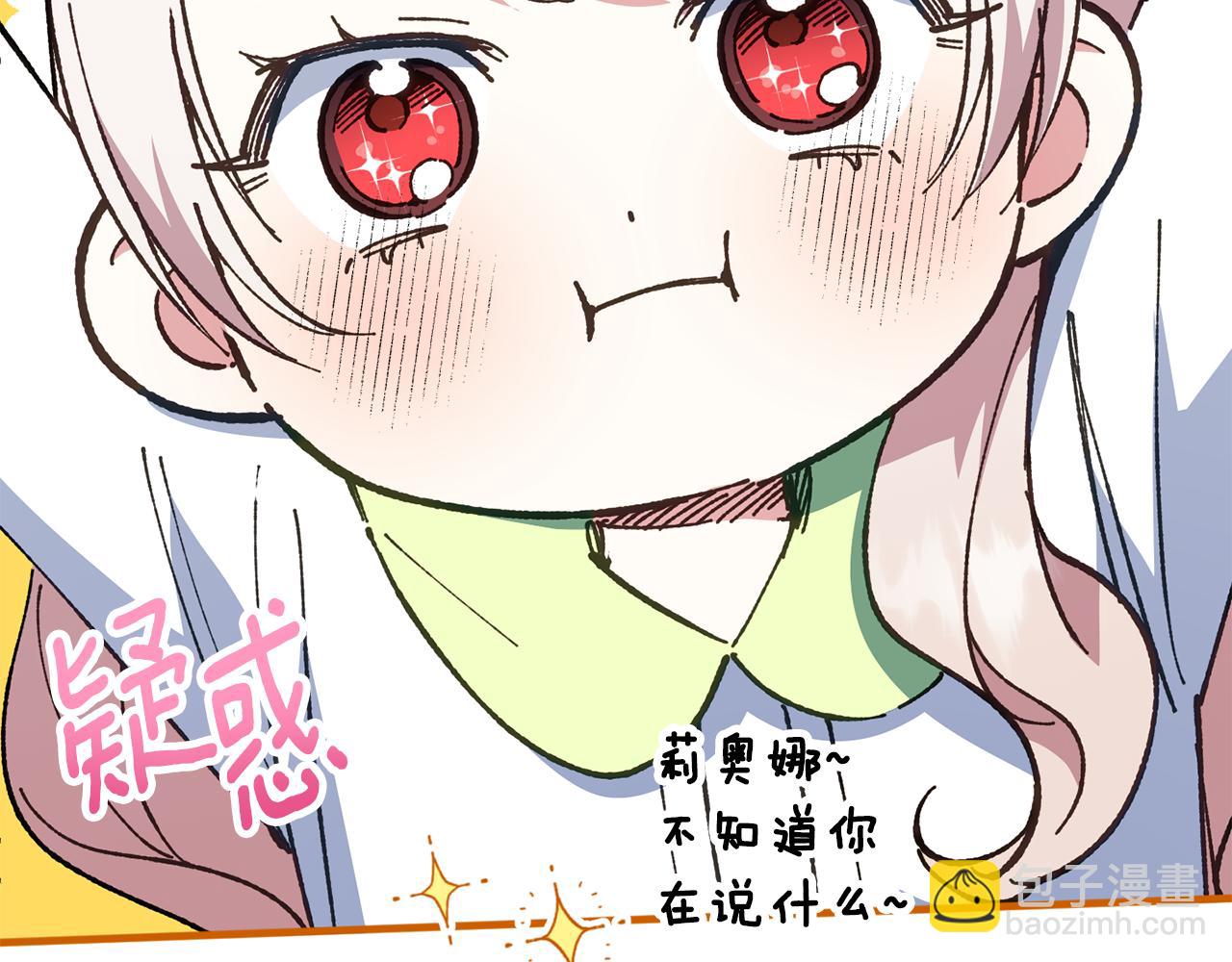 第113话 爸爸的安慰72