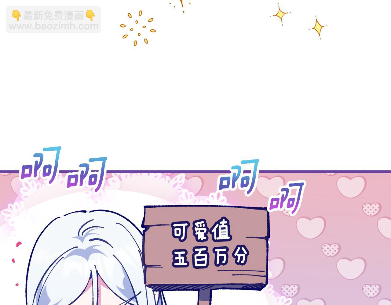 第113话 爸爸的安慰73