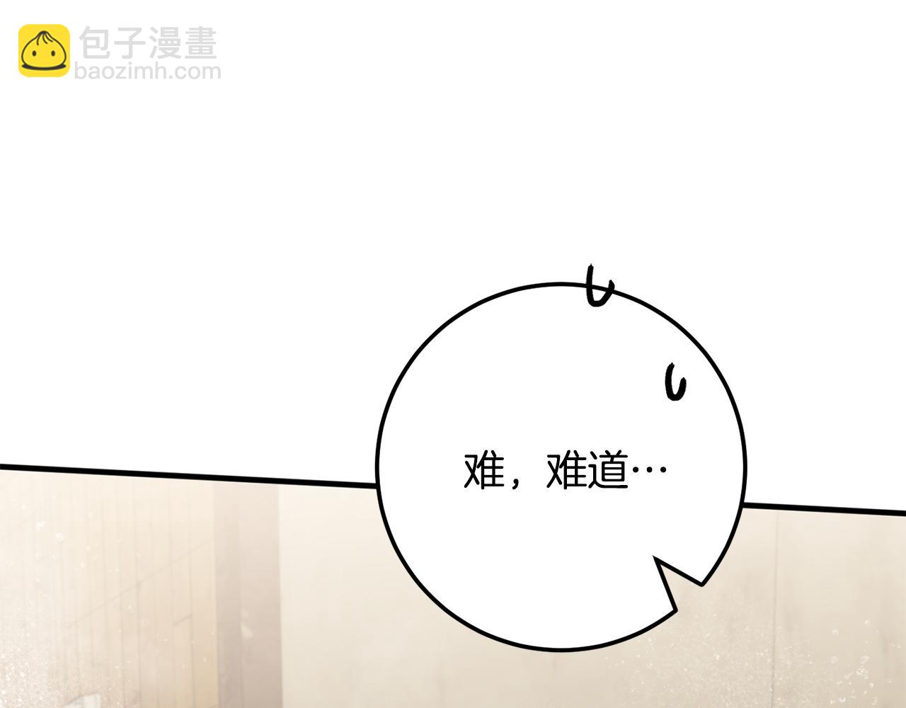 第113话 爸爸的安慰8