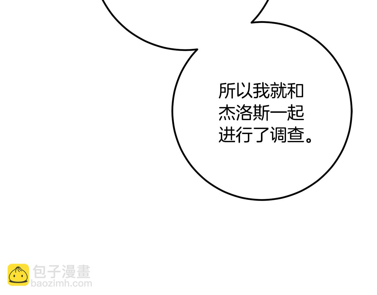 第113话 爸爸的安慰80
