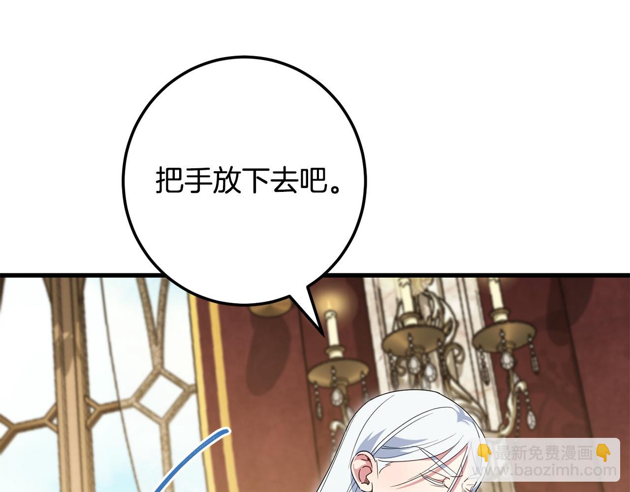 第113话 爸爸的安慰81