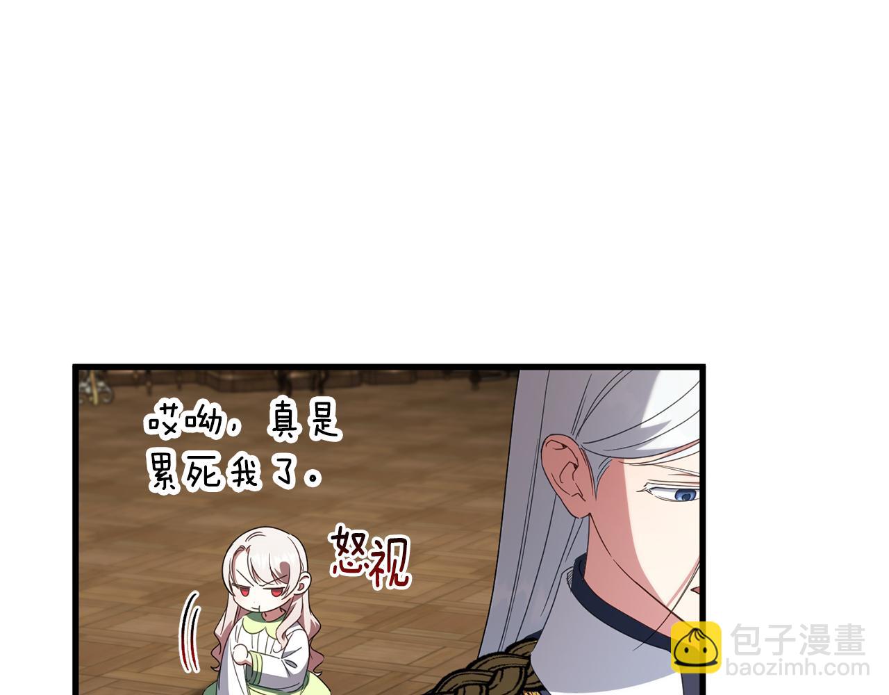 第113话 爸爸的安慰84
