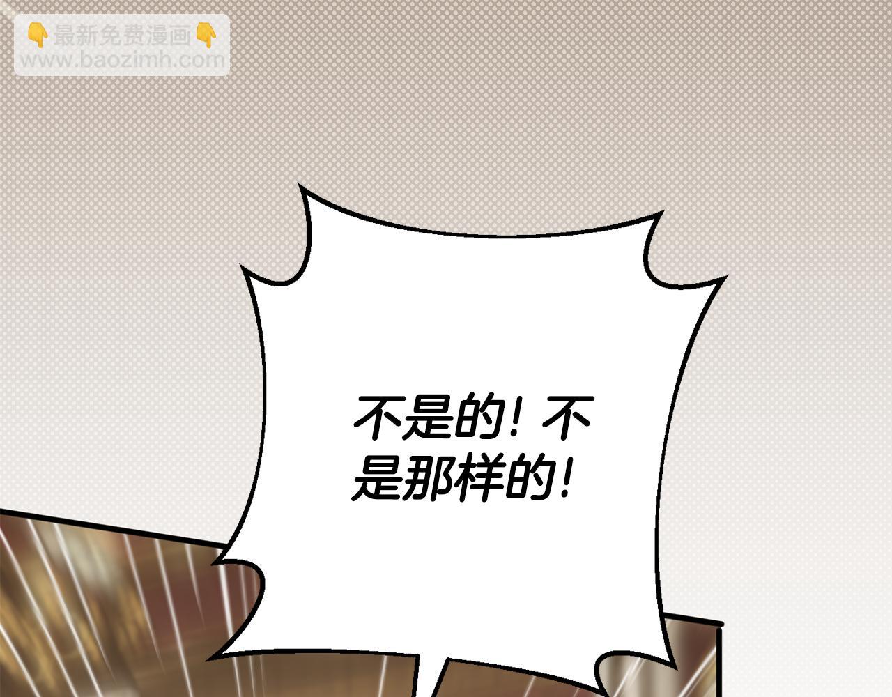第113话 爸爸的安慰94