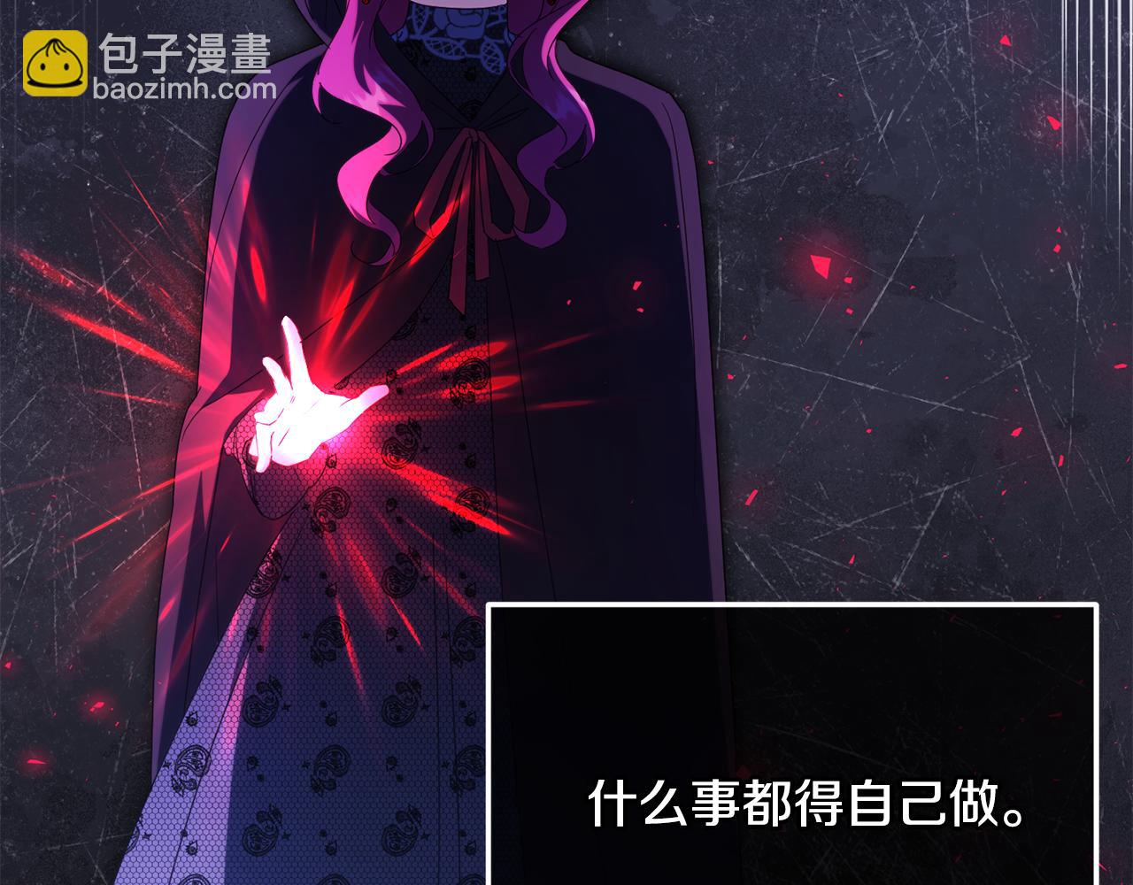 第113话 爸爸的安慰99