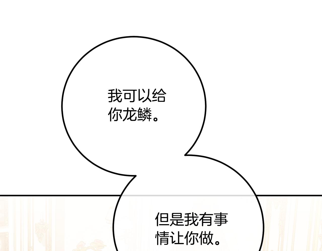第114话 不可能的任务0