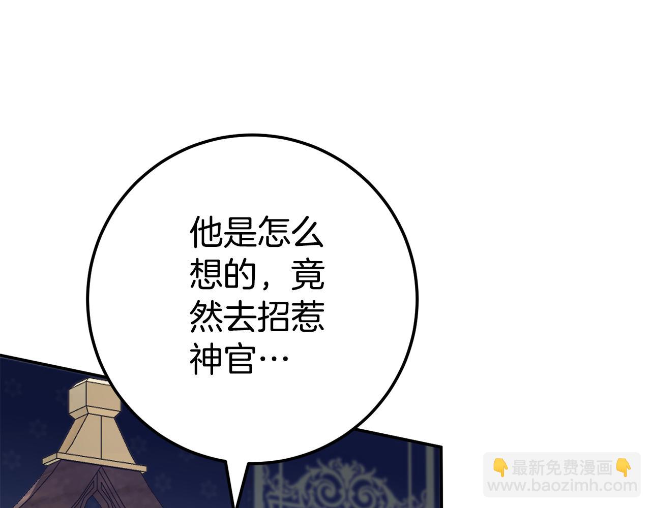 第114话 不可能的任务101