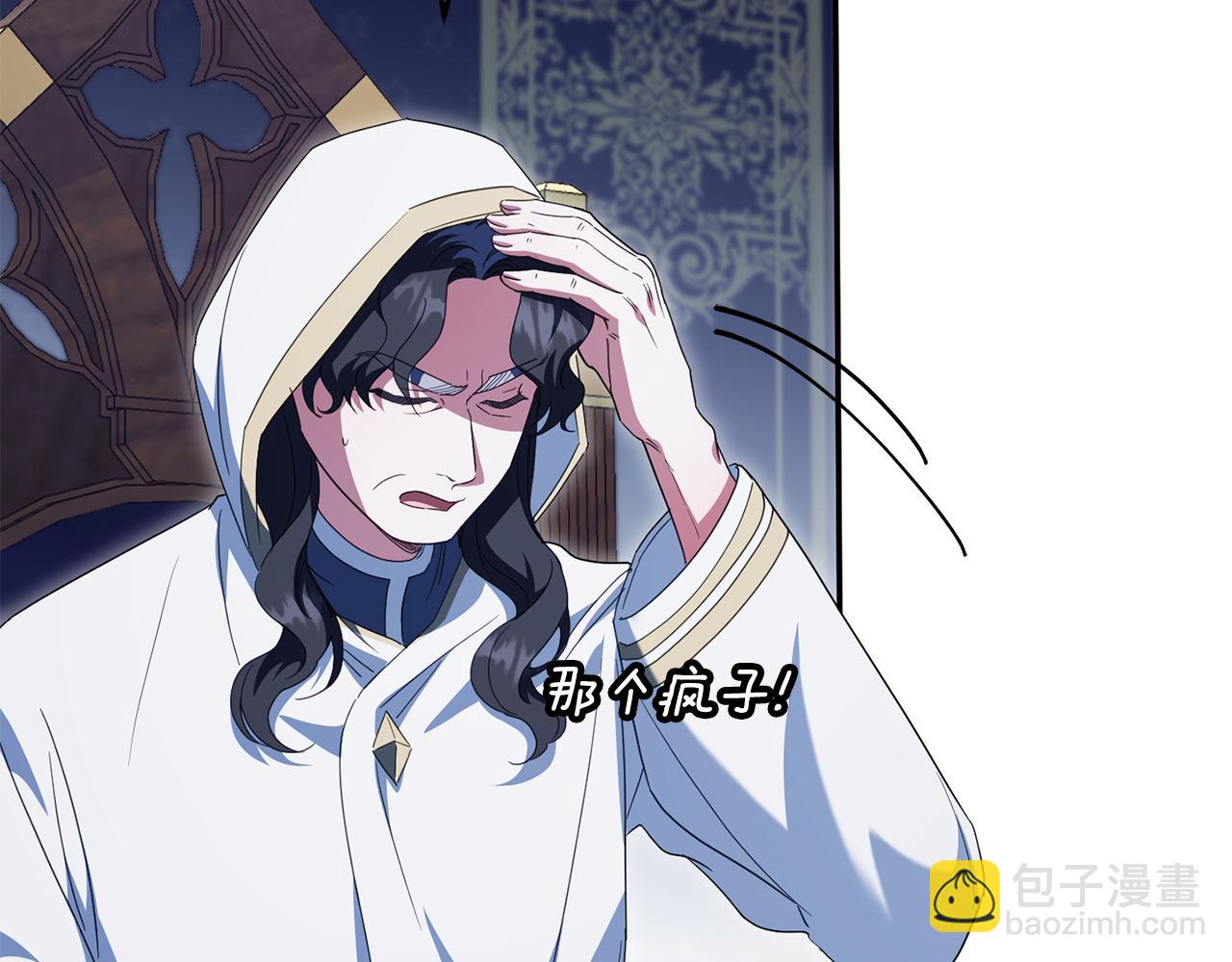 第114话 不可能的任务106