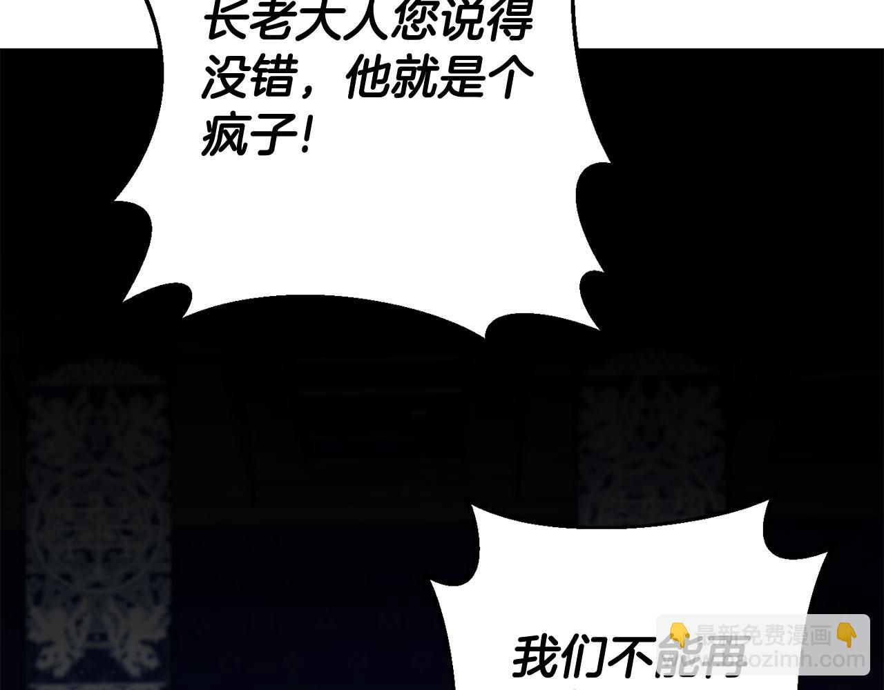 第114话 不可能的任务108