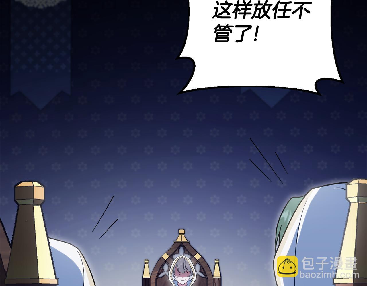 第114话 不可能的任务109