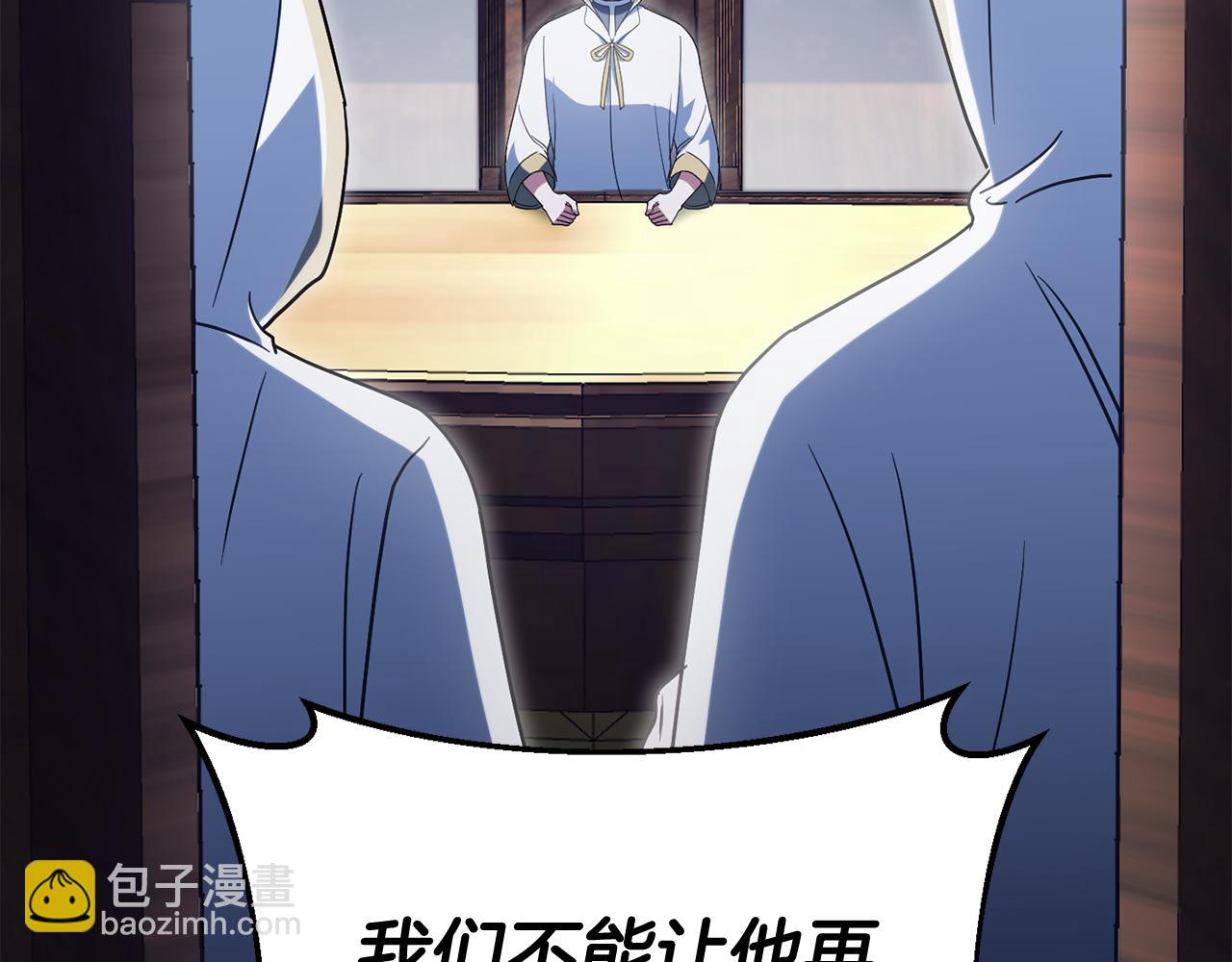 第114话 不可能的任务110