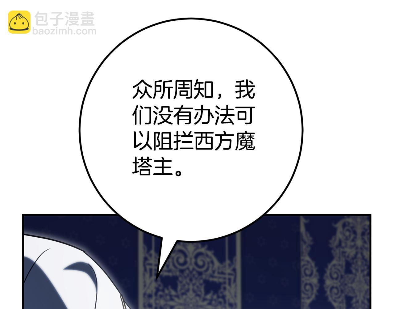第114话 不可能的任务114