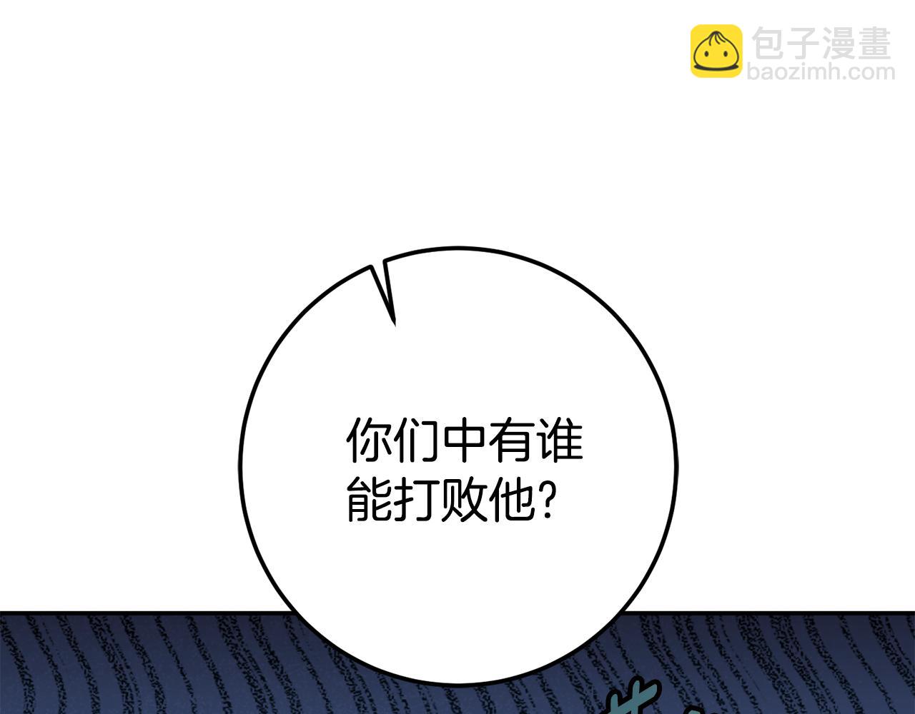 第114话 不可能的任务117