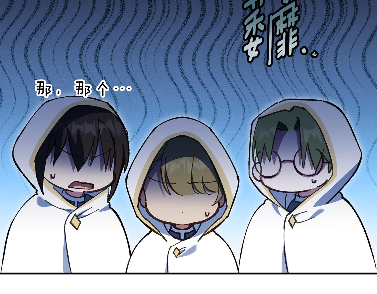 第114话 不可能的任务118