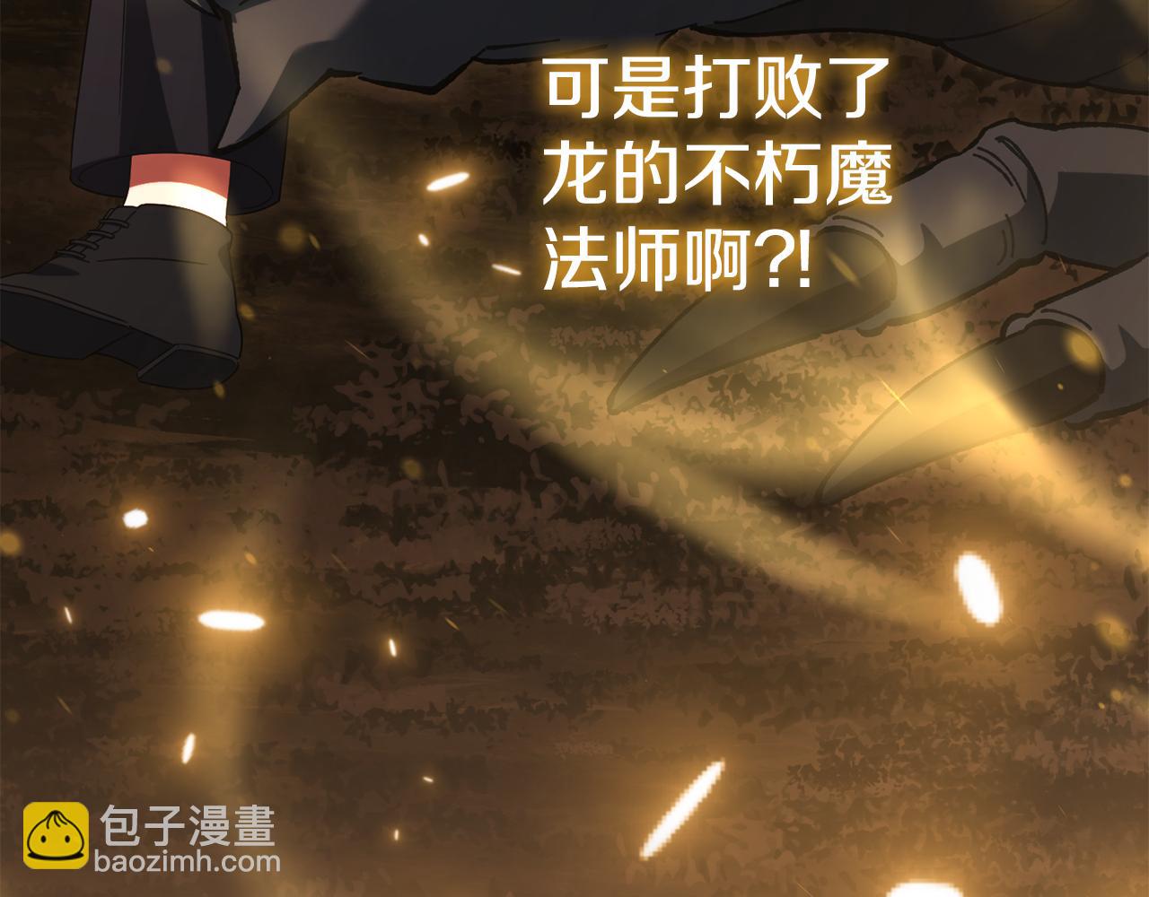 第114话 不可能的任务123