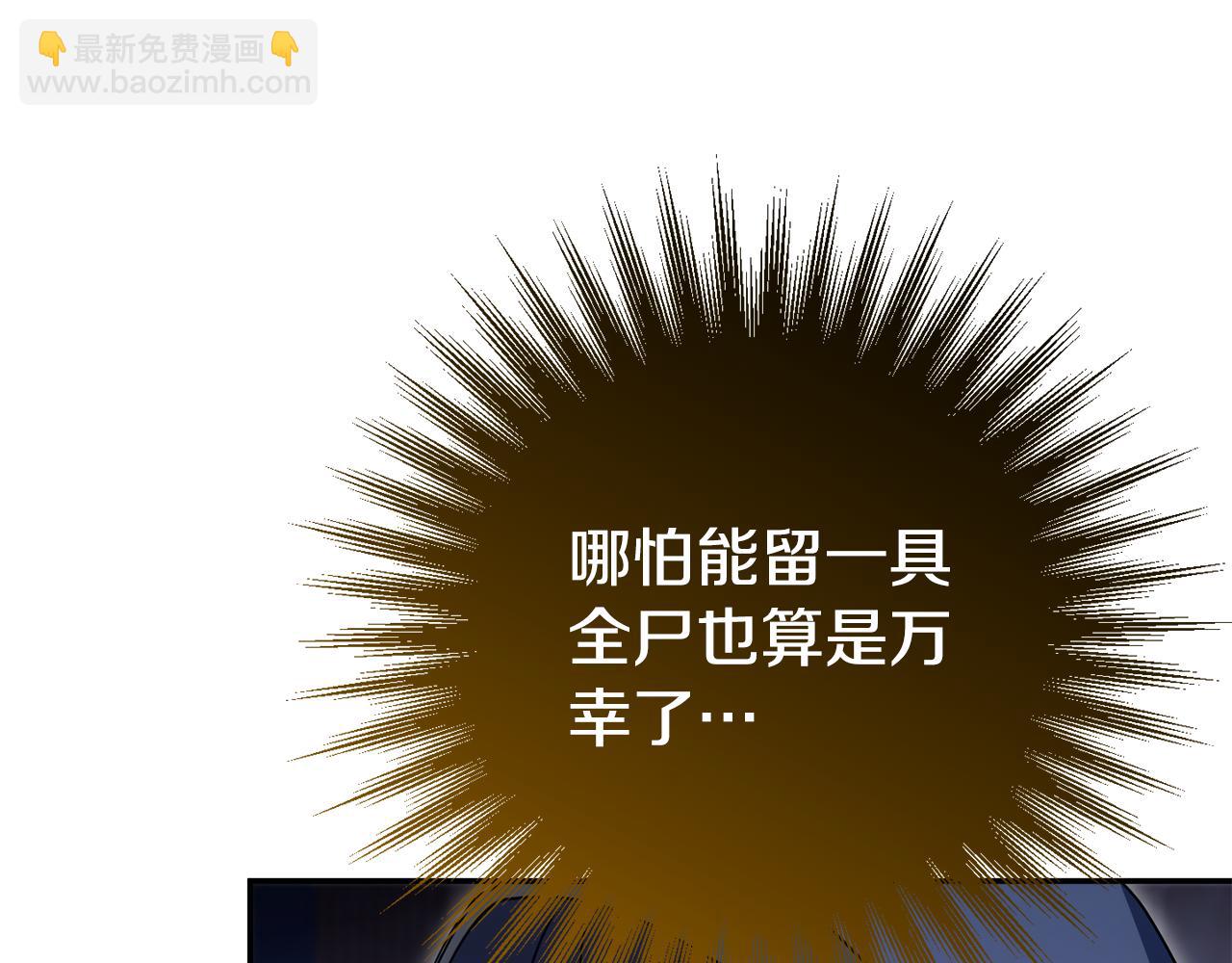 第114话 不可能的任务127