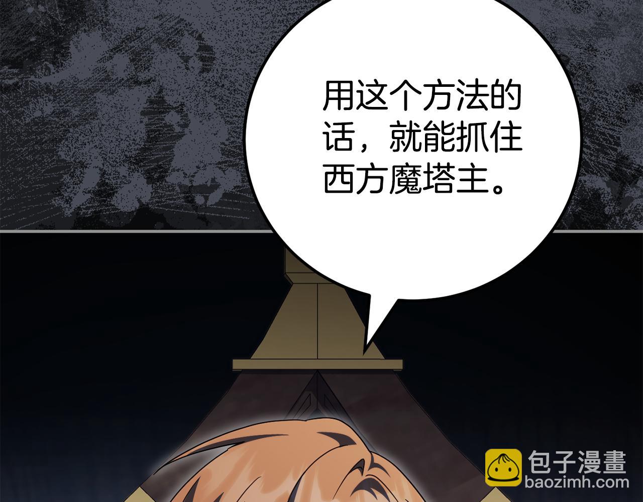 第114话 不可能的任务130
