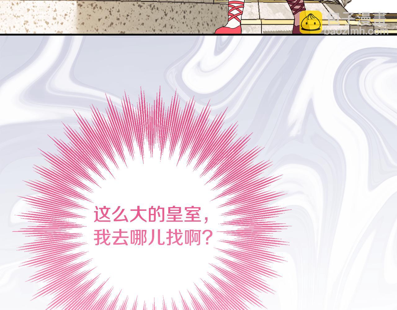 第114话 不可能的任务144