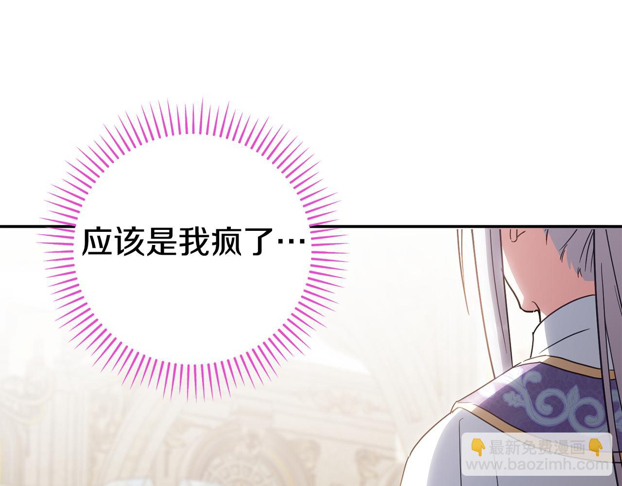 第114话 不可能的任务147