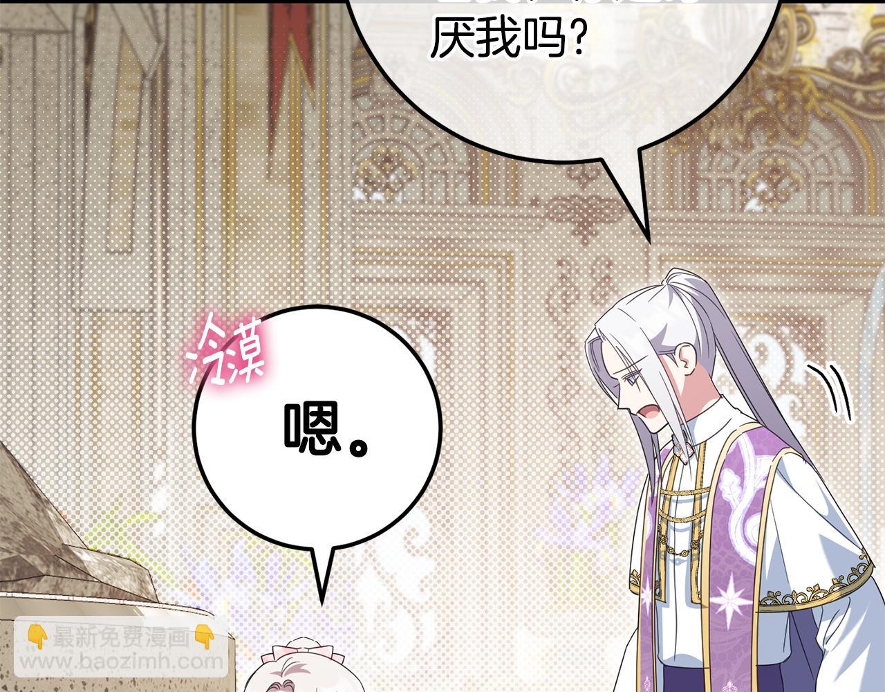 第114话 不可能的任务155