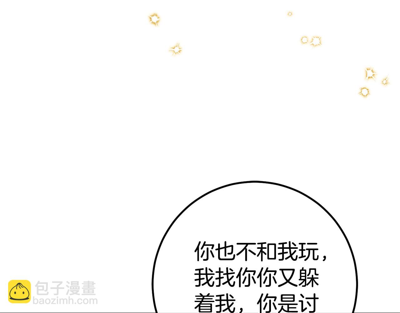 第114话 不可能的任务158