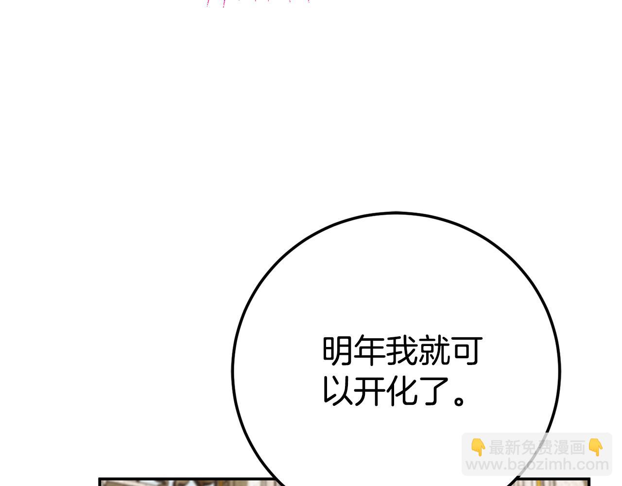 第114话 不可能的任务165