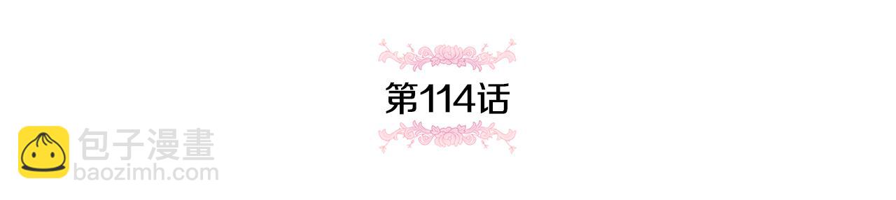第114话 不可能的任务17