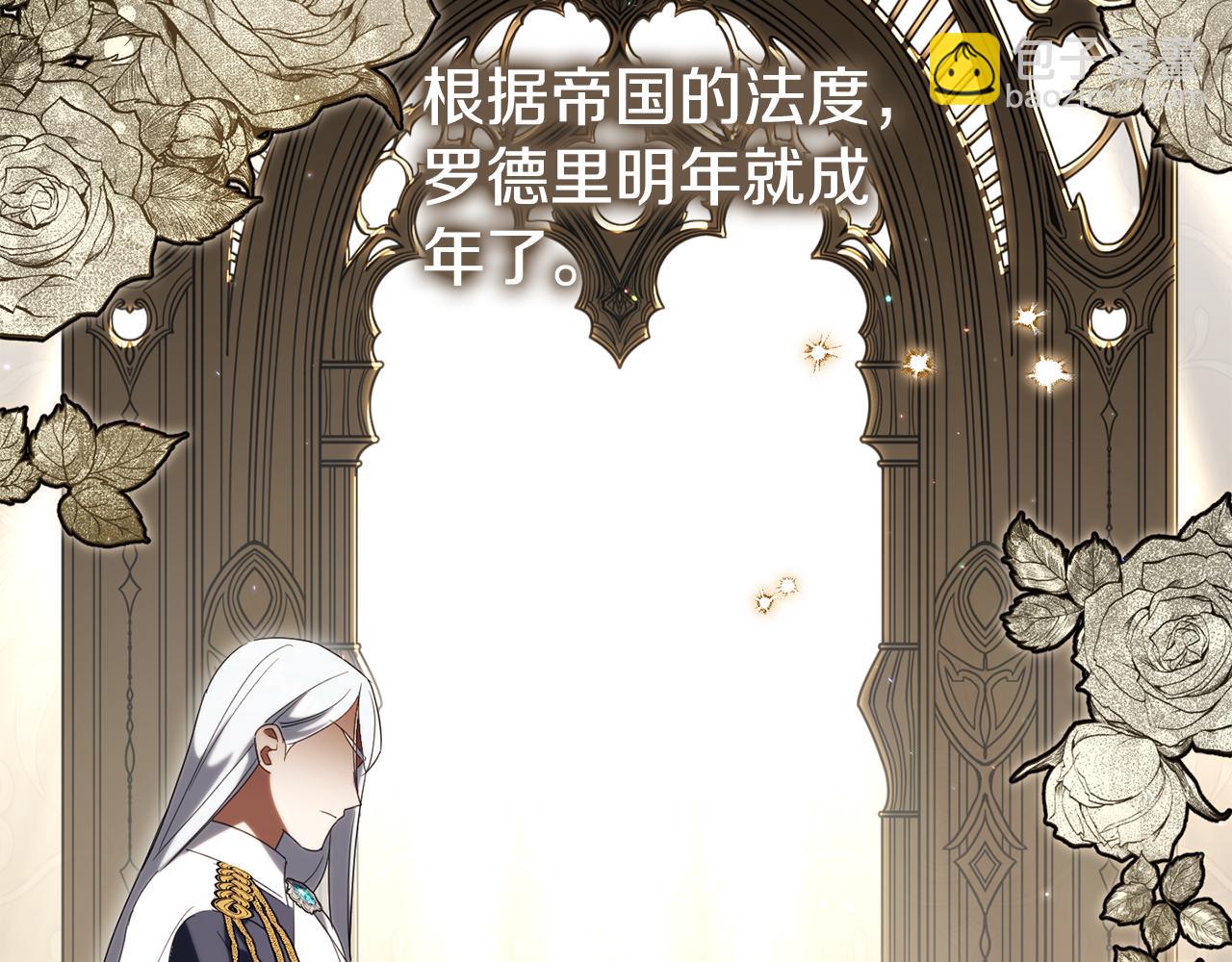 第114话 不可能的任务171
