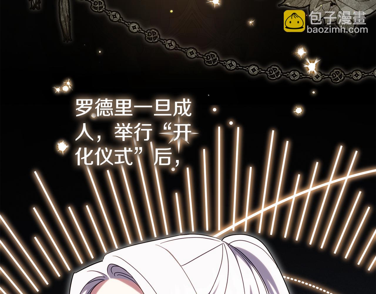 第114话 不可能的任务174