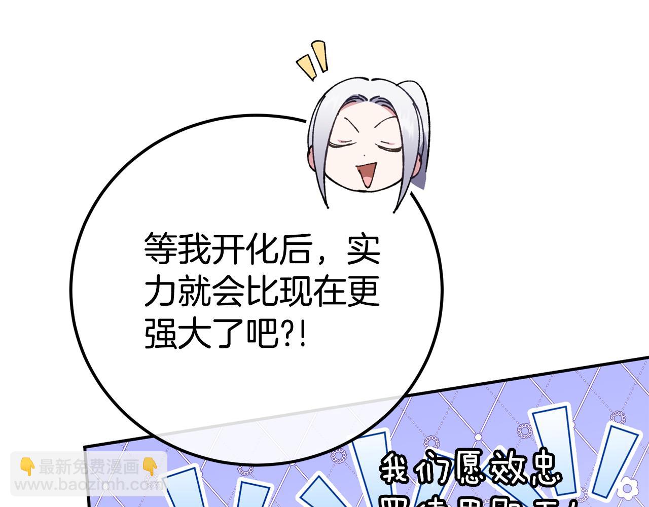 第114话 不可能的任务178