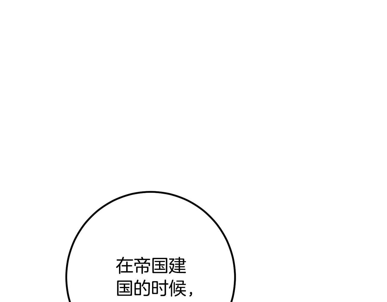 第114话 不可能的任务18