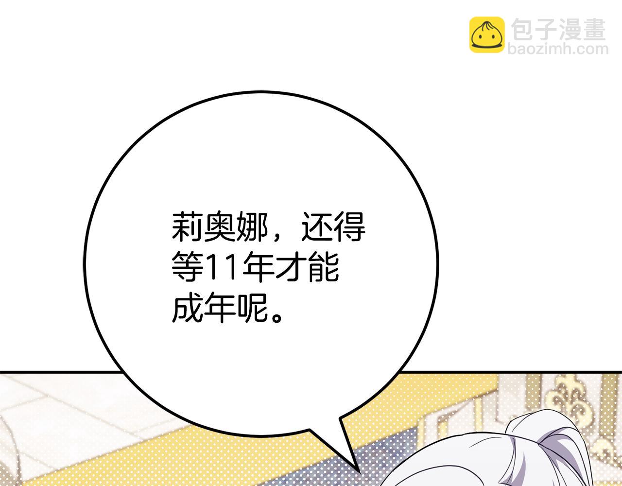 第114话 不可能的任务180