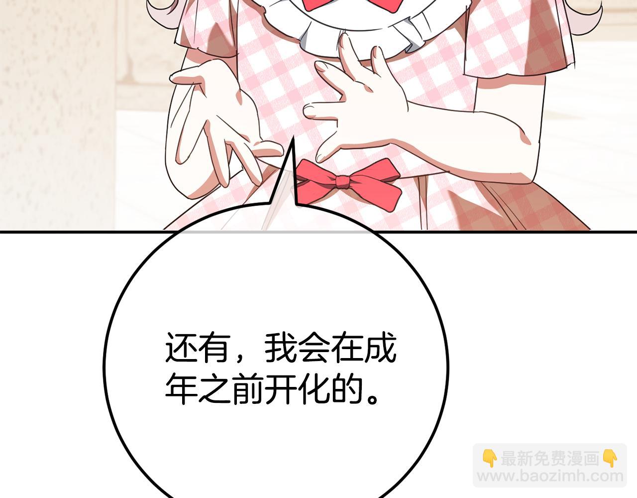 第114话 不可能的任务188