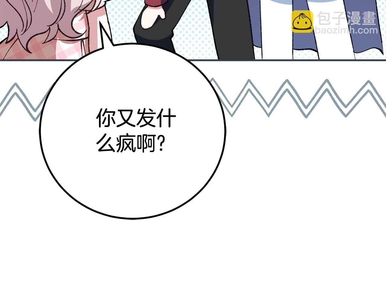 第114话 不可能的任务195
