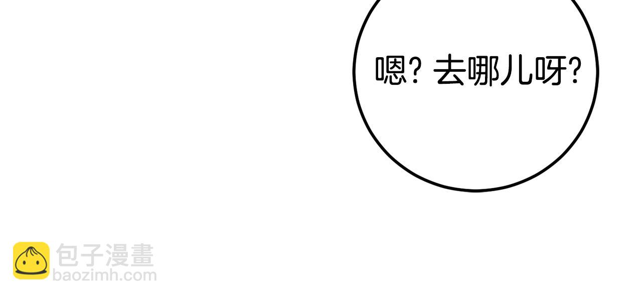 第114话 不可能的任务201