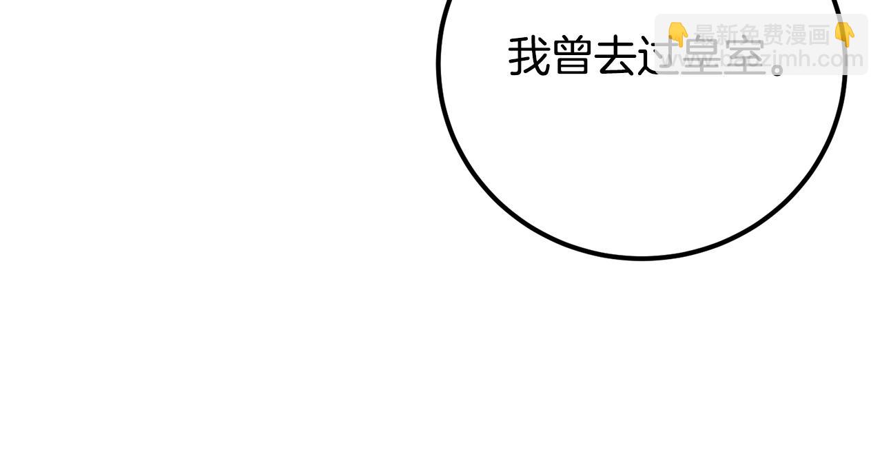 第114话 不可能的任务21