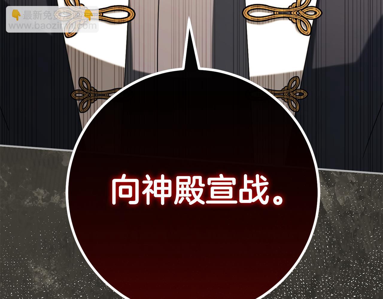 第114话 不可能的任务210