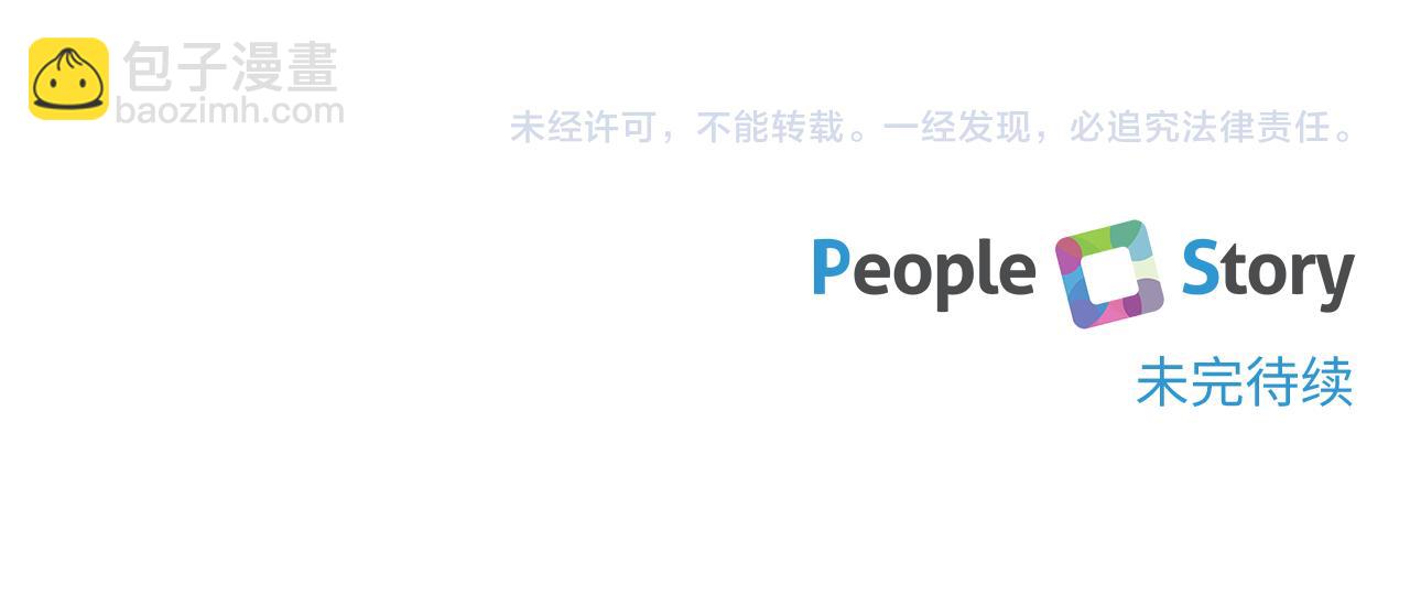 第114话 不可能的任务218