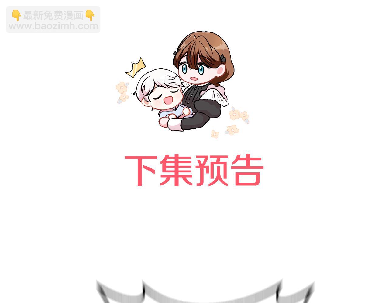 第114话 不可能的任务219