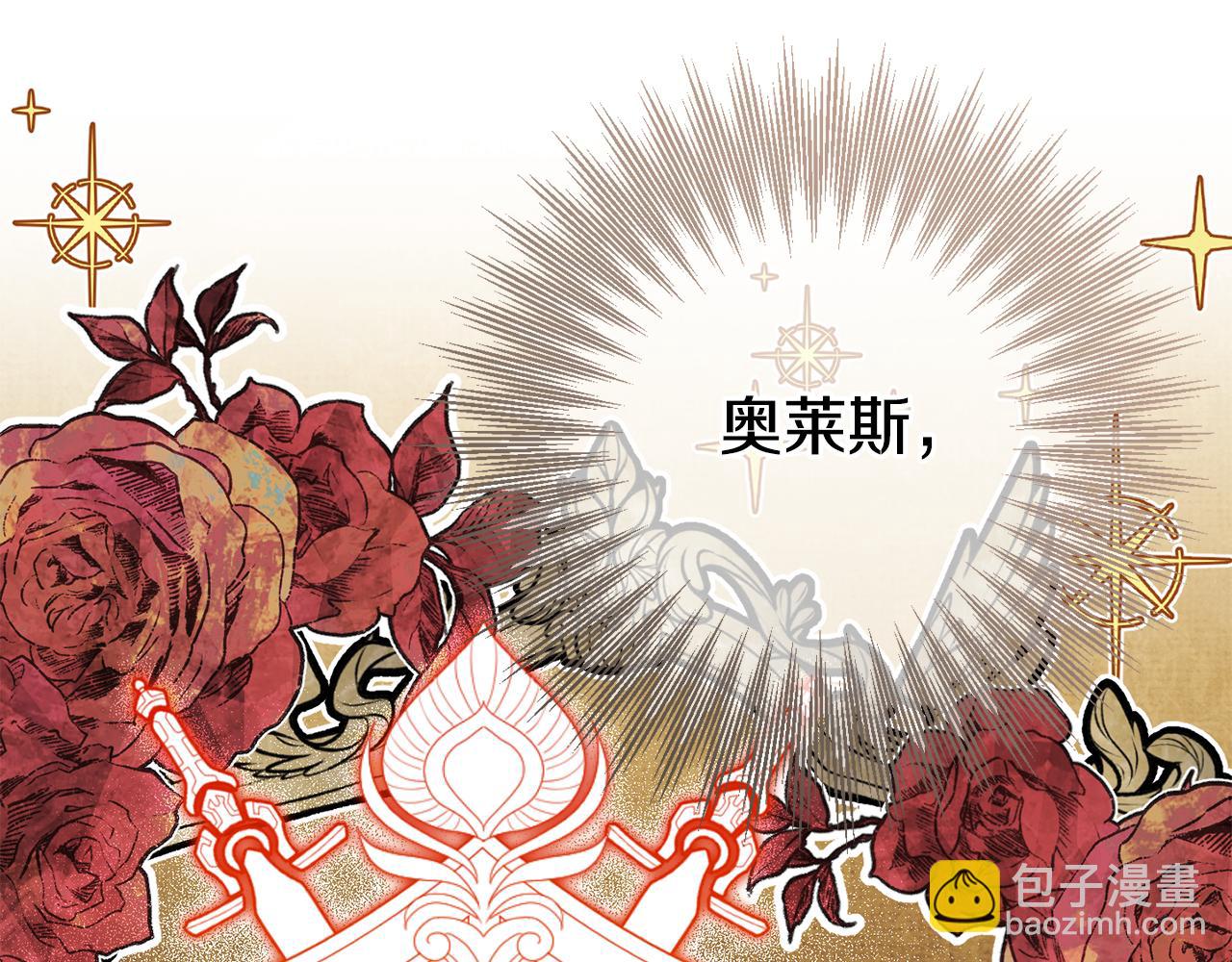 第114话 不可能的任务22