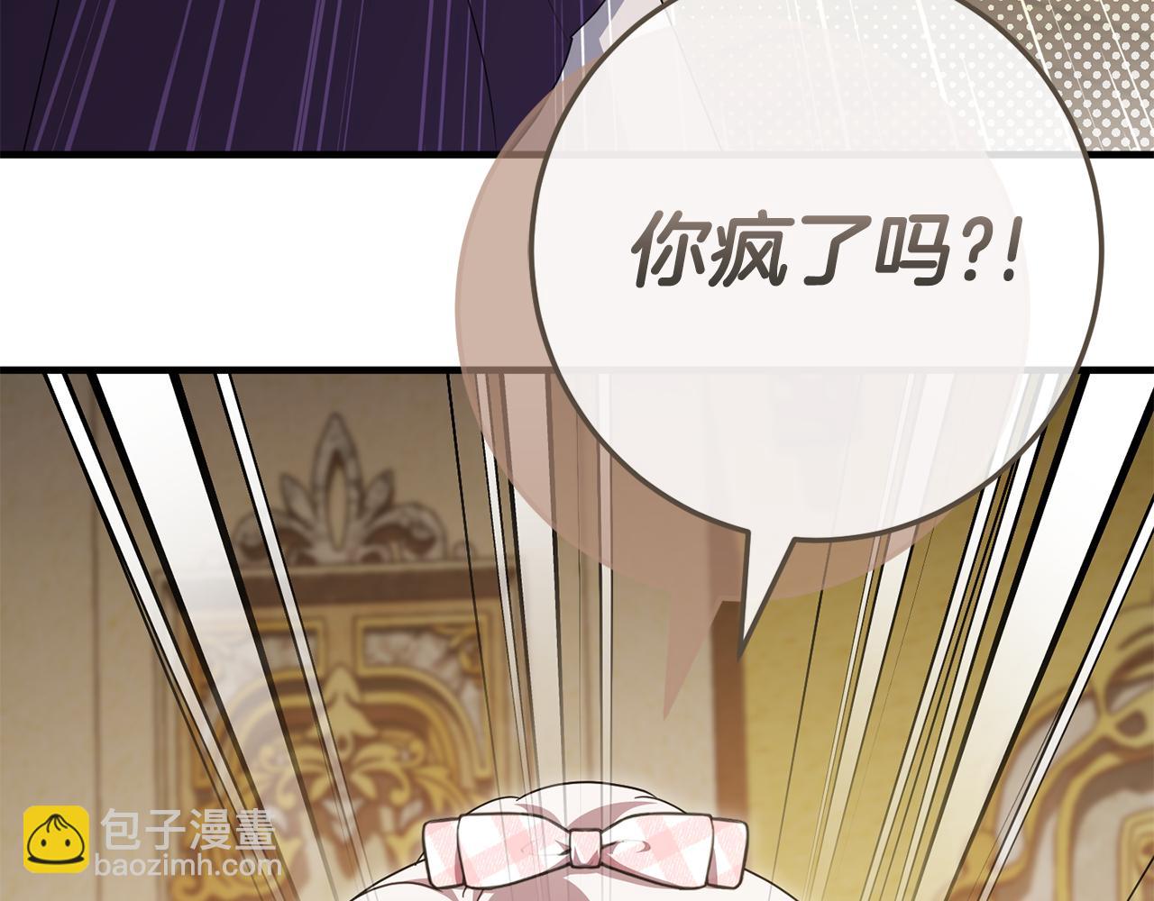 第114话 不可能的任务223