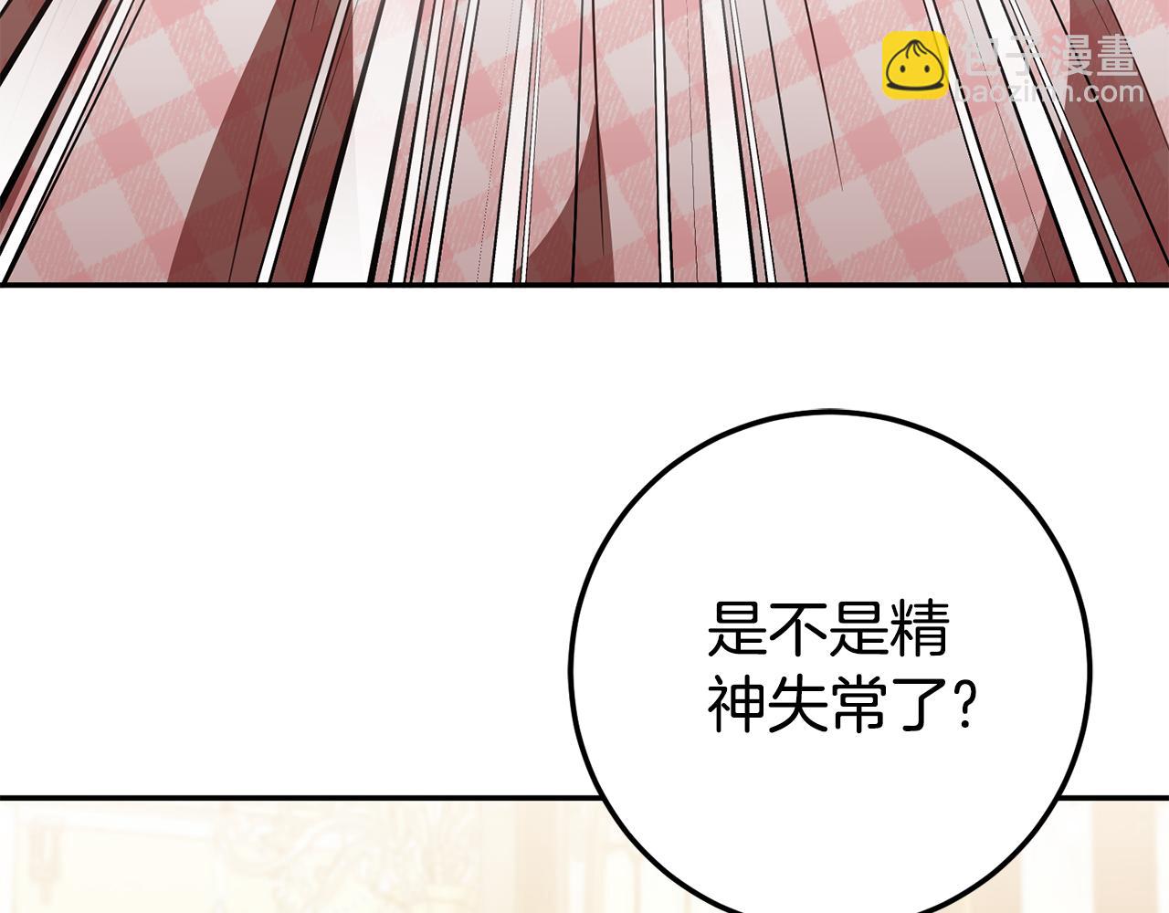 第114话 不可能的任务226