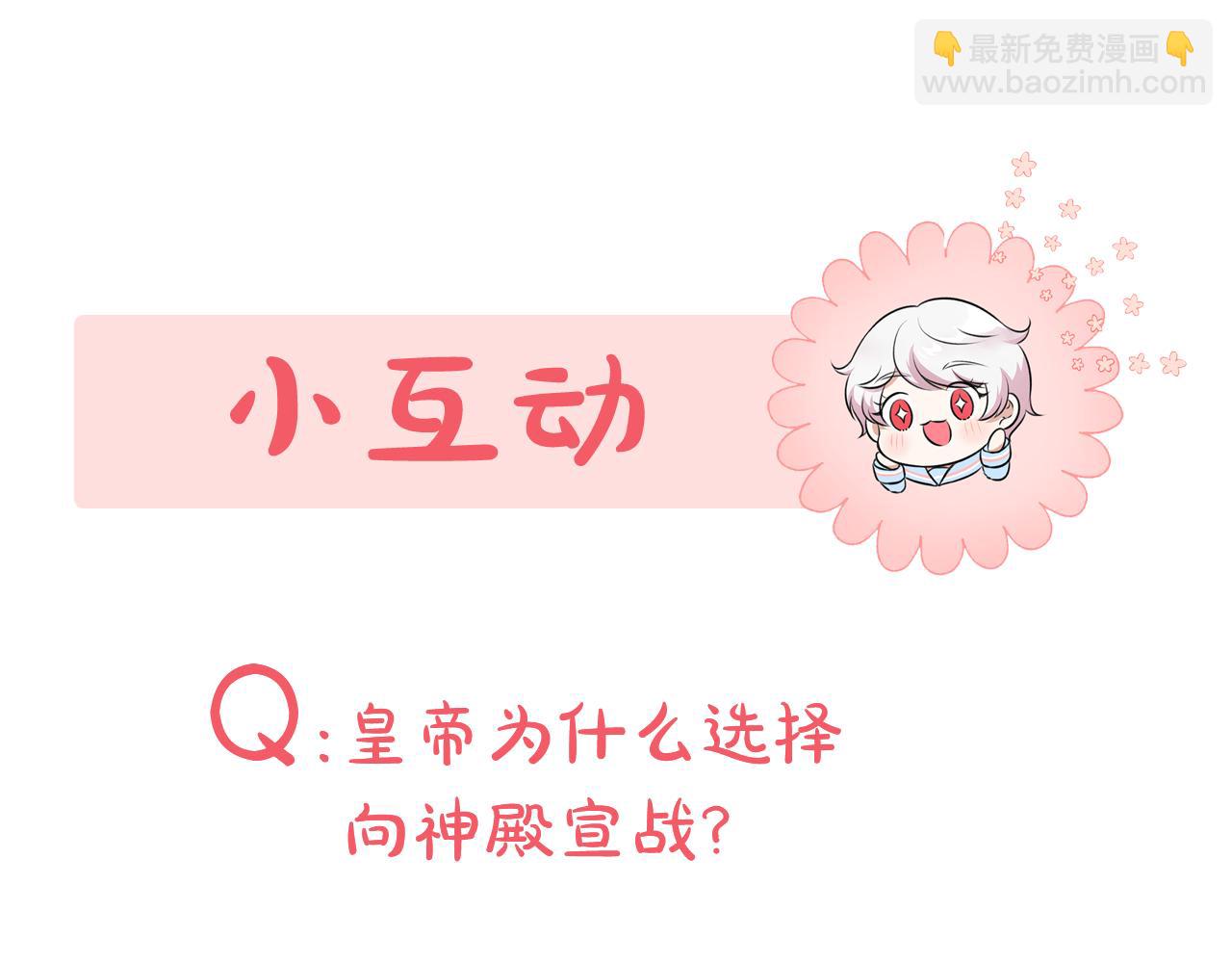 第114话 不可能的任务235
