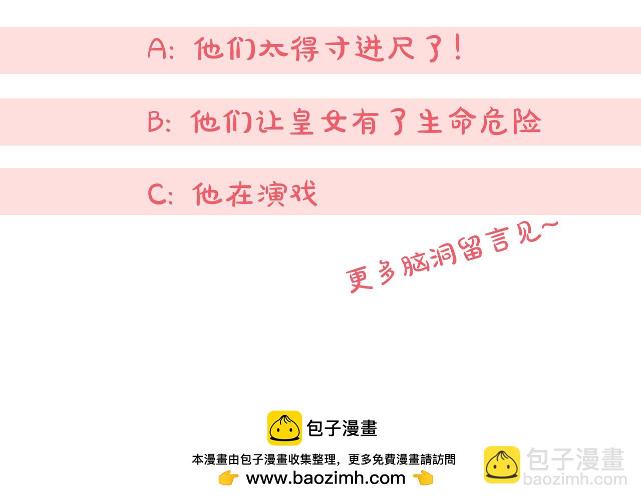 第114话 不可能的任务236