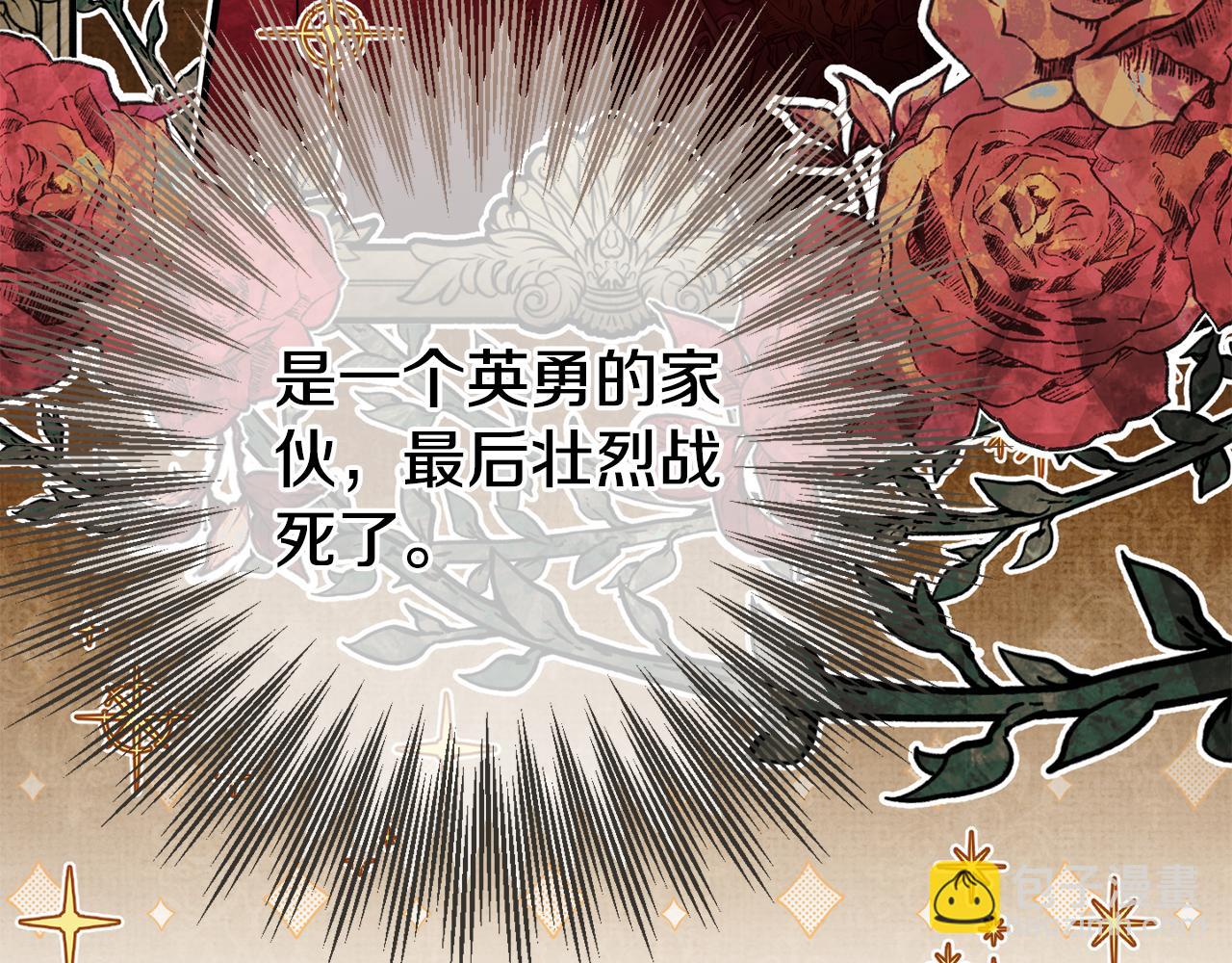 第114话 不可能的任务25