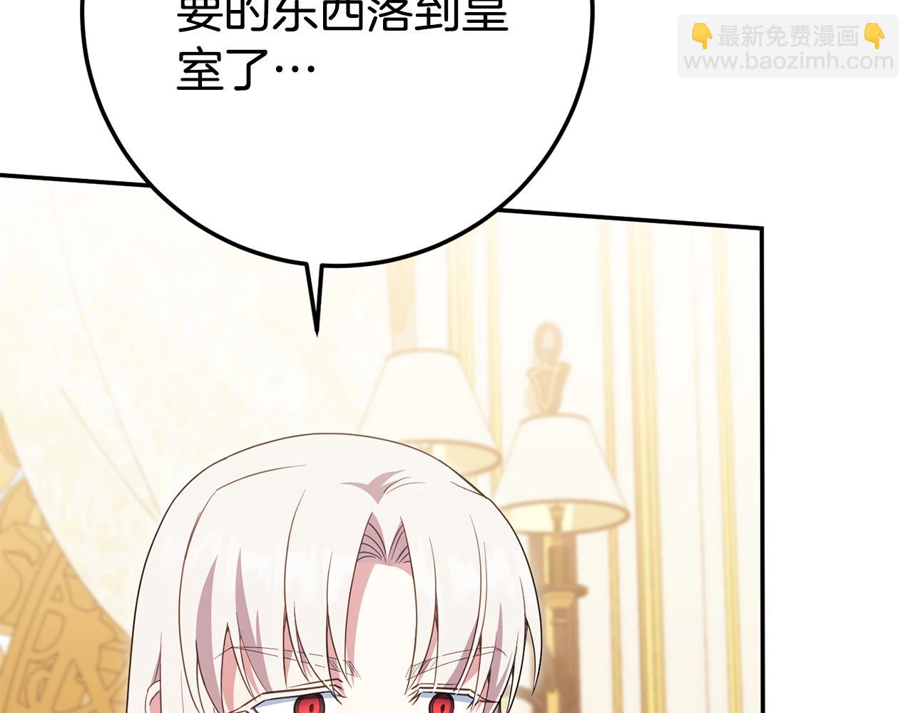 第114话 不可能的任务28