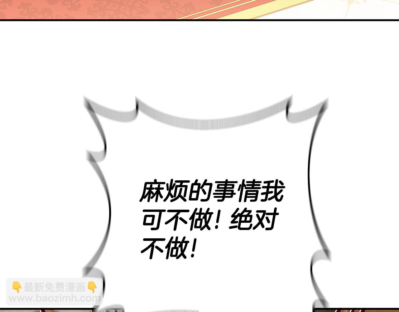 第114话 不可能的任务3