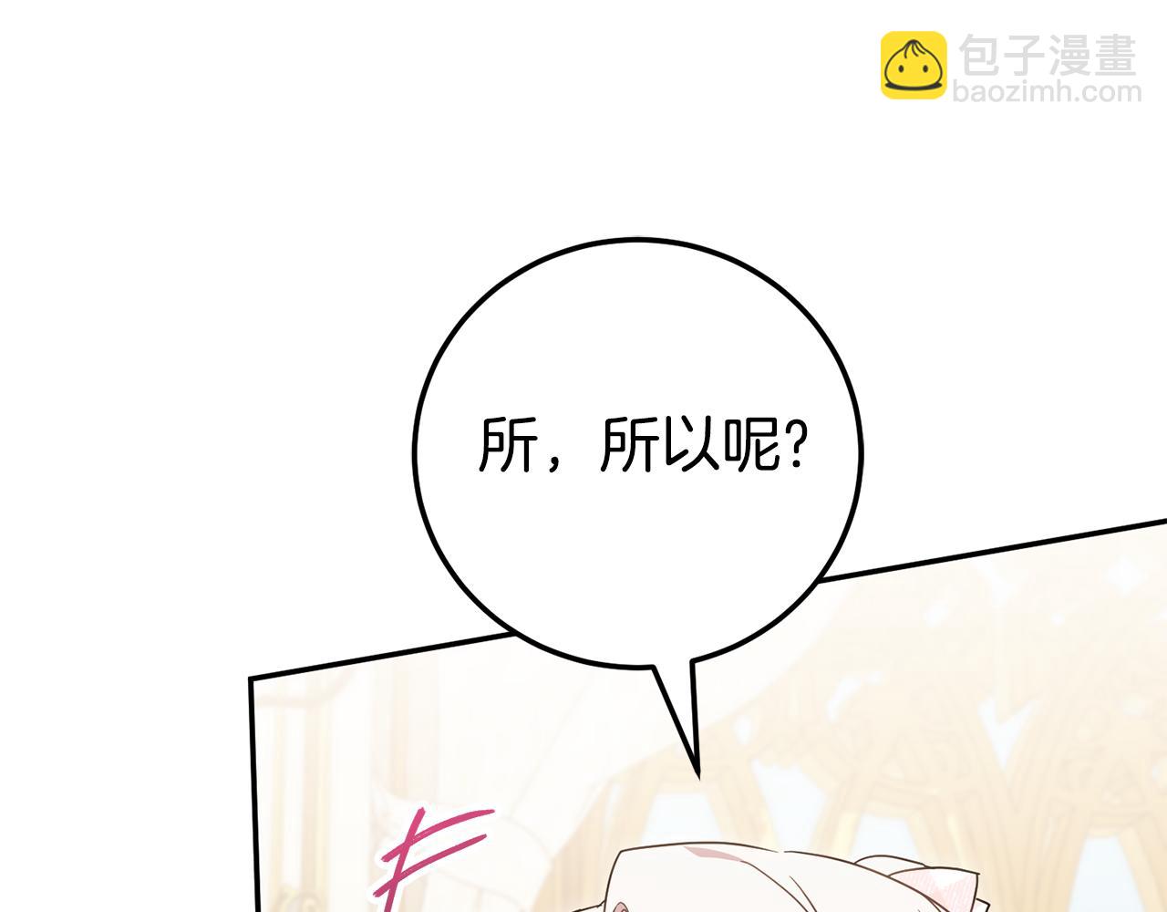 第114话 不可能的任务31