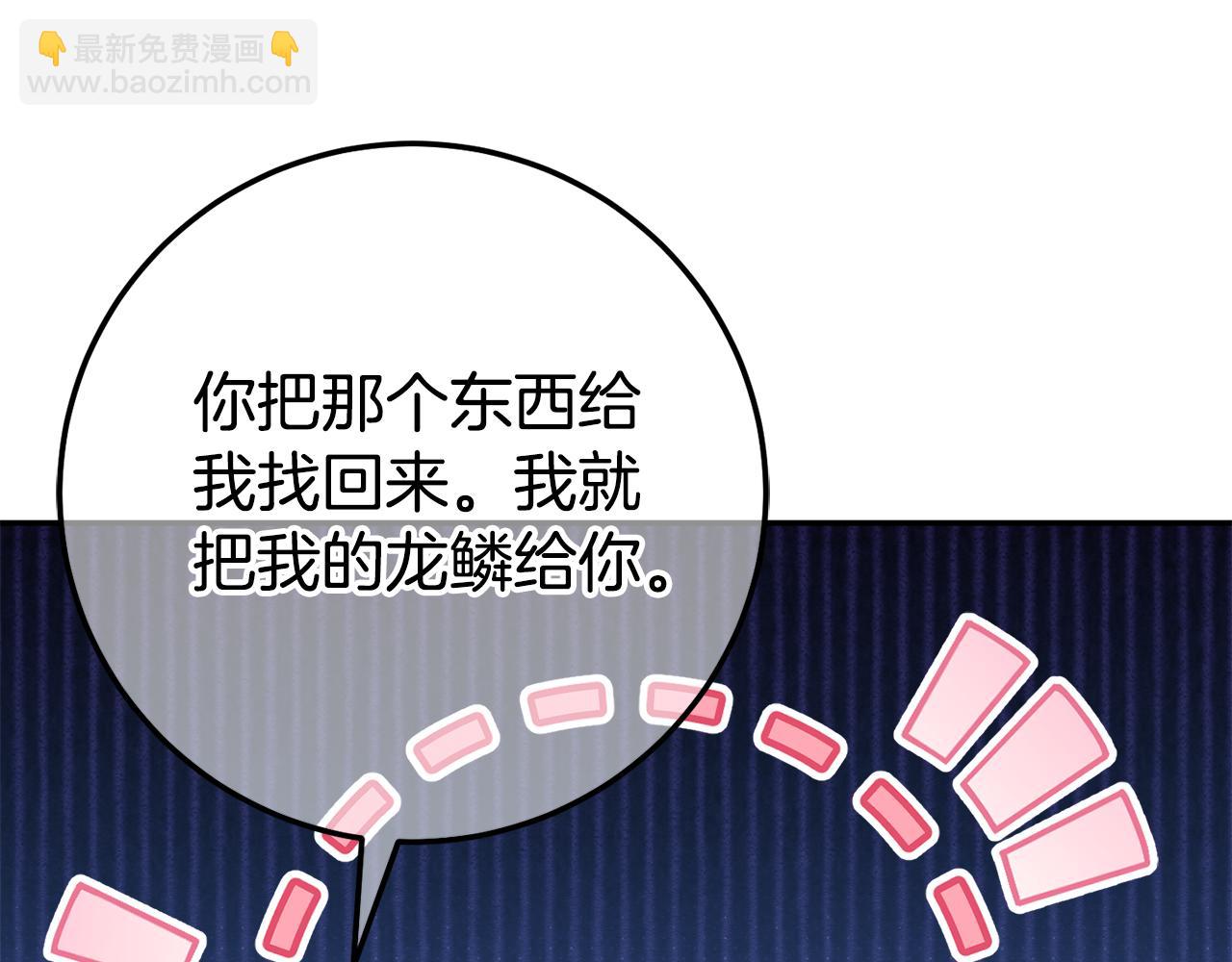 第114话 不可能的任务36