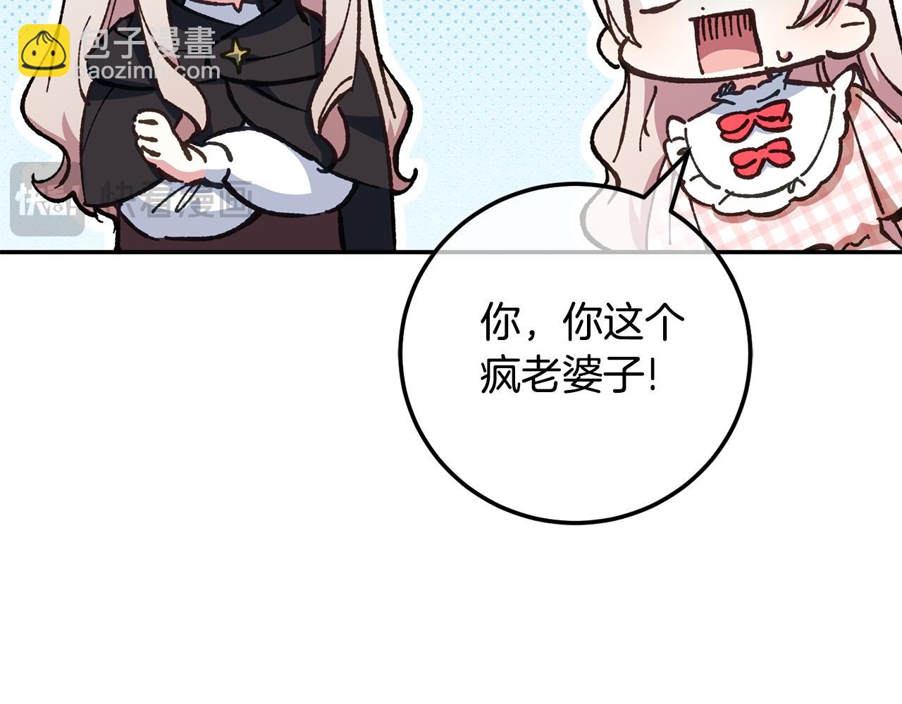 第114话 不可能的任务38